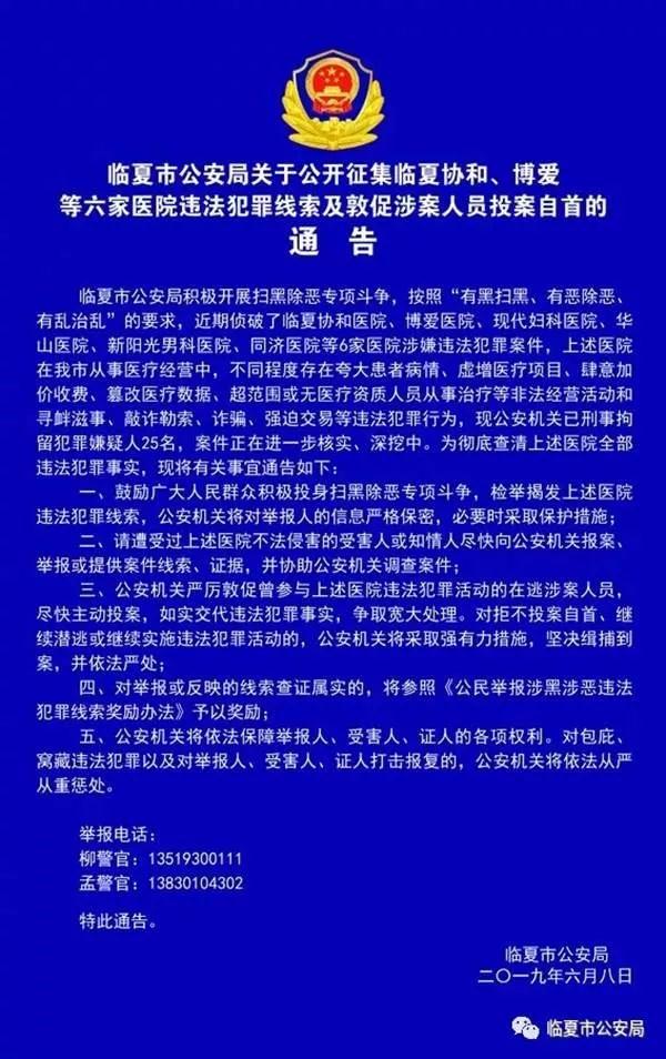 微信圖片_20190612100247.jpg 微信圖片_20190612100247.jpg