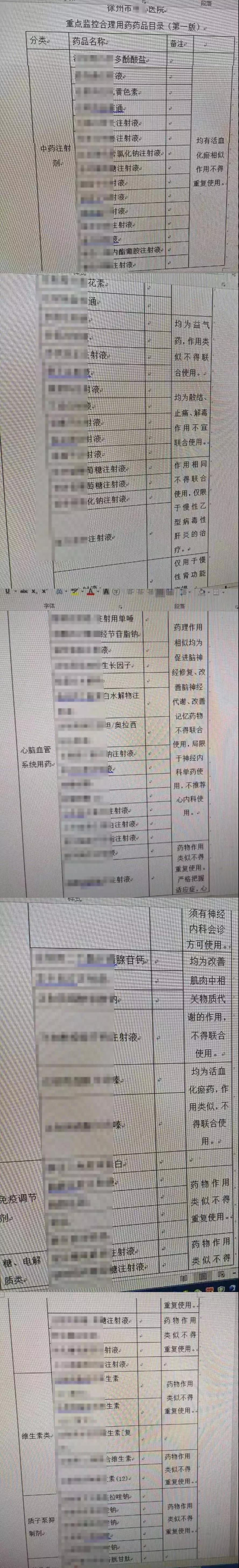 微信圖片_20190815103150.jpg 微信圖片_20190815103150.jpg