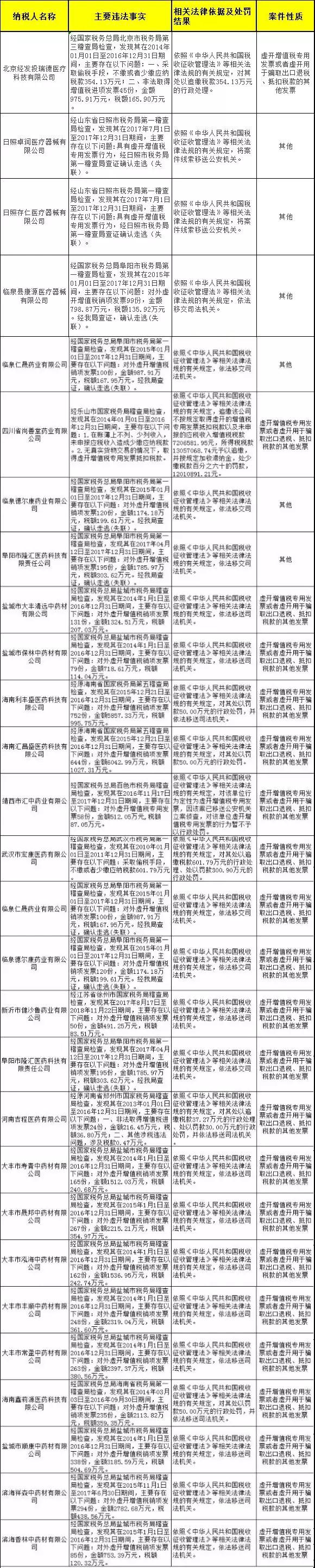 微信圖片_20190816105119.jpg 微信圖片_20190816105119.jpg