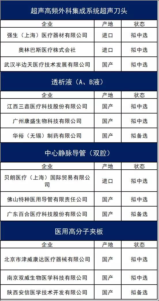 微信圖片_20190826104750.jpg 微信圖片_20190826104750.jpg