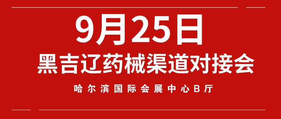 默認標題_公眾號封面首圖_2019.09.05.png 默認標題_公眾號封面首圖_2019.09.05.png