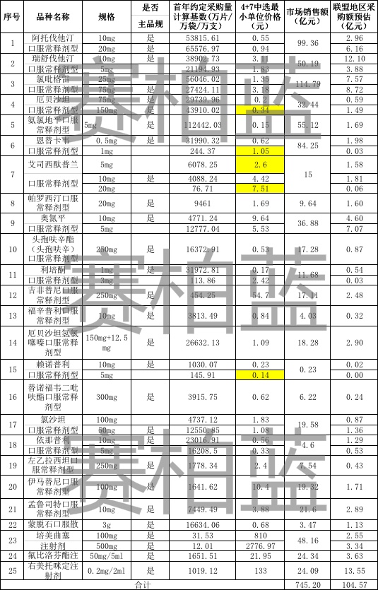 微信圖片_20190910104215.jpg 微信圖片_20190910104215.jpg