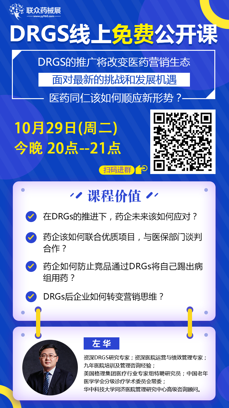 微信圖片_20191029110605.jpg 微信圖片_20191029110605.jpg