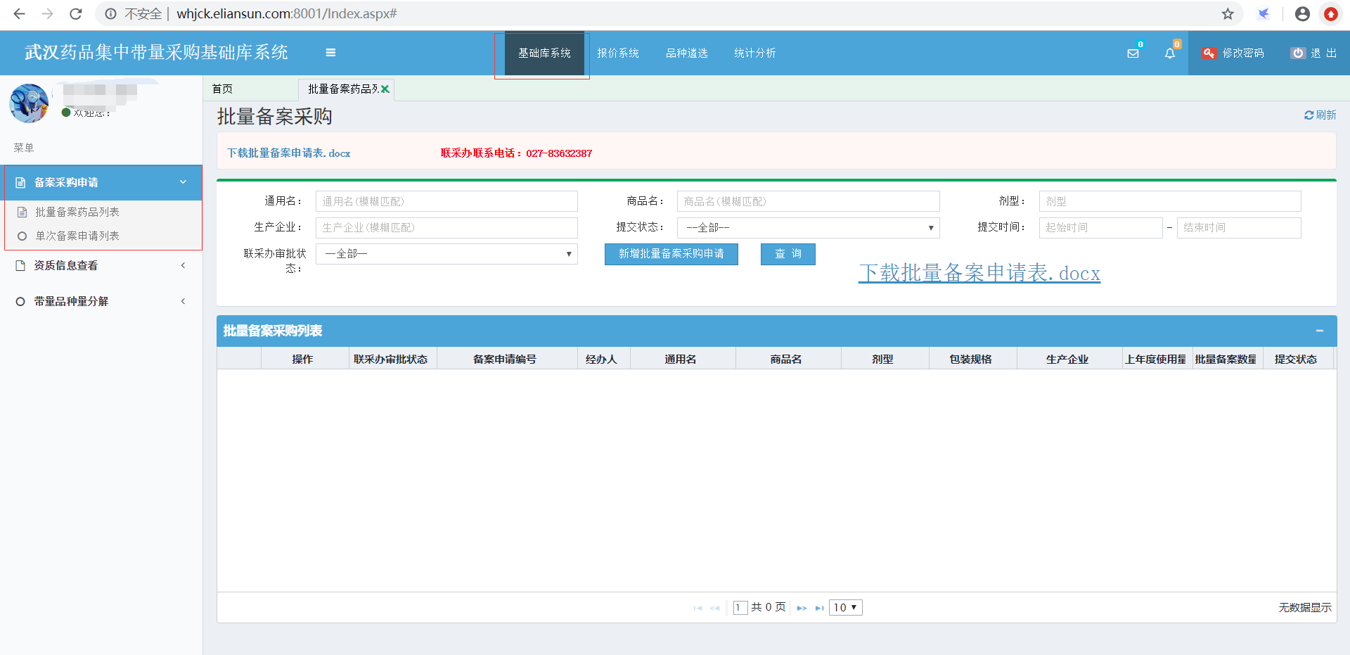 圖片3.png 圖片3.png