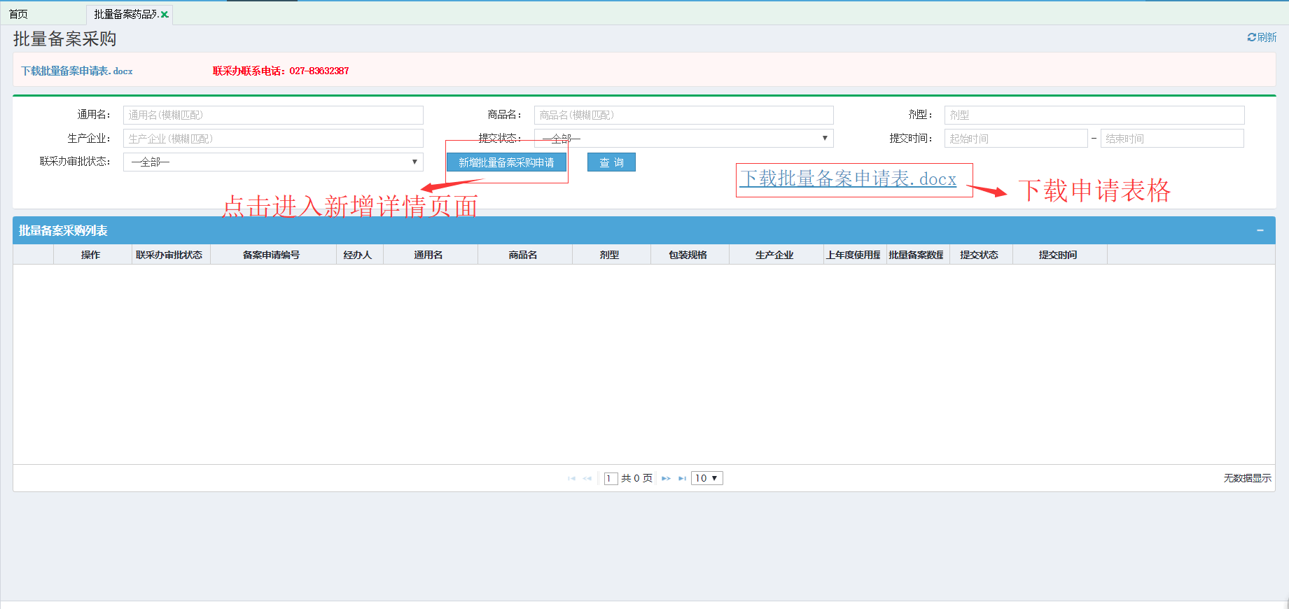 圖片4.png 圖片4.png