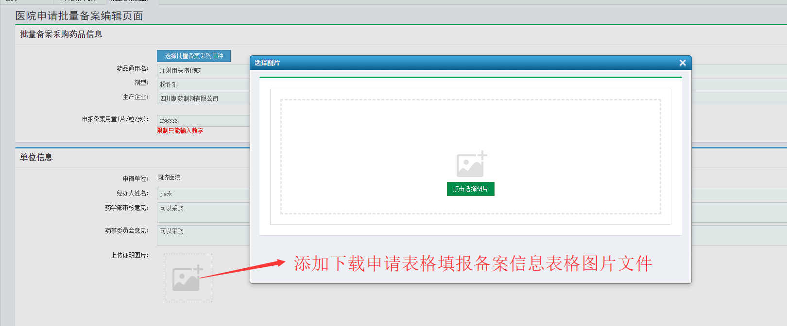 圖片6.png 圖片6.png