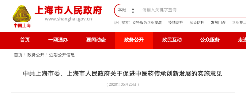 微信圖片_20200526114556.png 微信圖片_20200526114556.png