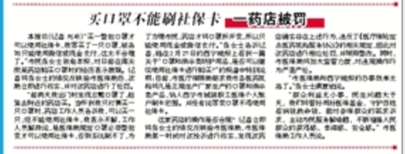 微信圖片_20200604142905.png 微信圖片_20200604142905.png