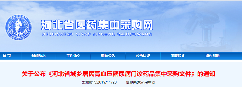 微信圖片_20200608100714.png 微信圖片_20200608100714.png