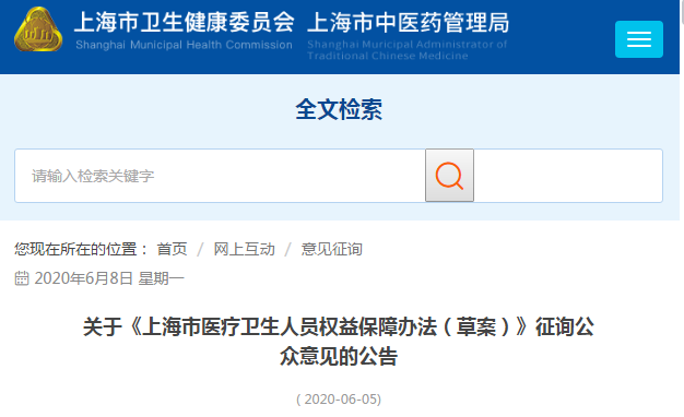 微信圖片_20200609142004.png 微信圖片_20200609142004.png