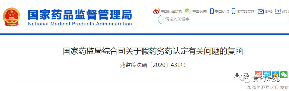 微信圖片_20200715085915.png