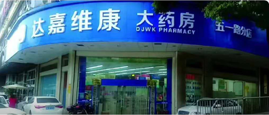 微信圖片_20200730085351.png 微信圖片_20200730085351.png