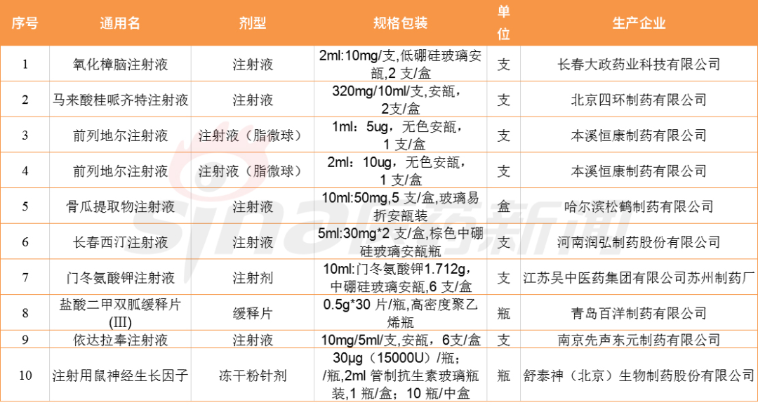 微信圖片_20200918094755.png 微信圖片_20200918094755.png