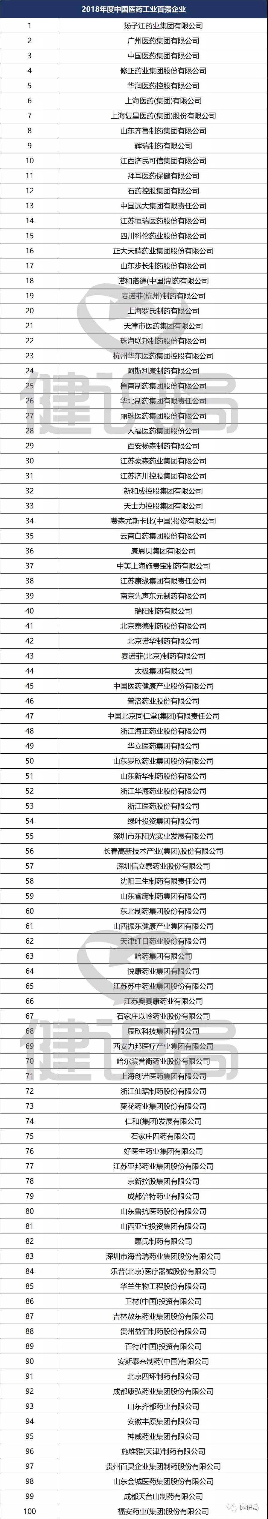 微信圖片_20190826110136.jpg 微信圖片_20190826110136.jpg